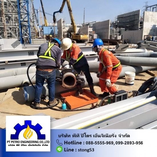 รับงานซ่อมบำรุง Pipeline Repair Service Gas, Oil, Petrochemical Pipes รับงานซ่อมบำรุง Pipeline Repair Service Gas, Oil, Petrochemical Pipes