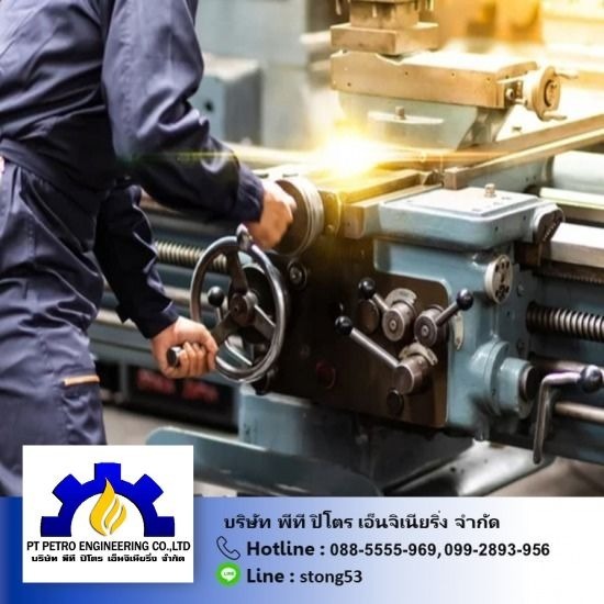 โรงกลึงระยอง - โรงกลึงและงานหน้างาน ระยอง - พีที ปิโตร เอ็นจิเนียริ่ง โรงกลึงระยอง - โรงกลึงและงานหน้างาน ระยอง - พีที ปิโตร เอ็นจิเนียริ่ง
